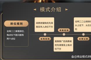 高效表现！曼恩10中7拿到17分&上半场15分